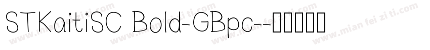 STKaitiSC Bold-GBpc-字体转换